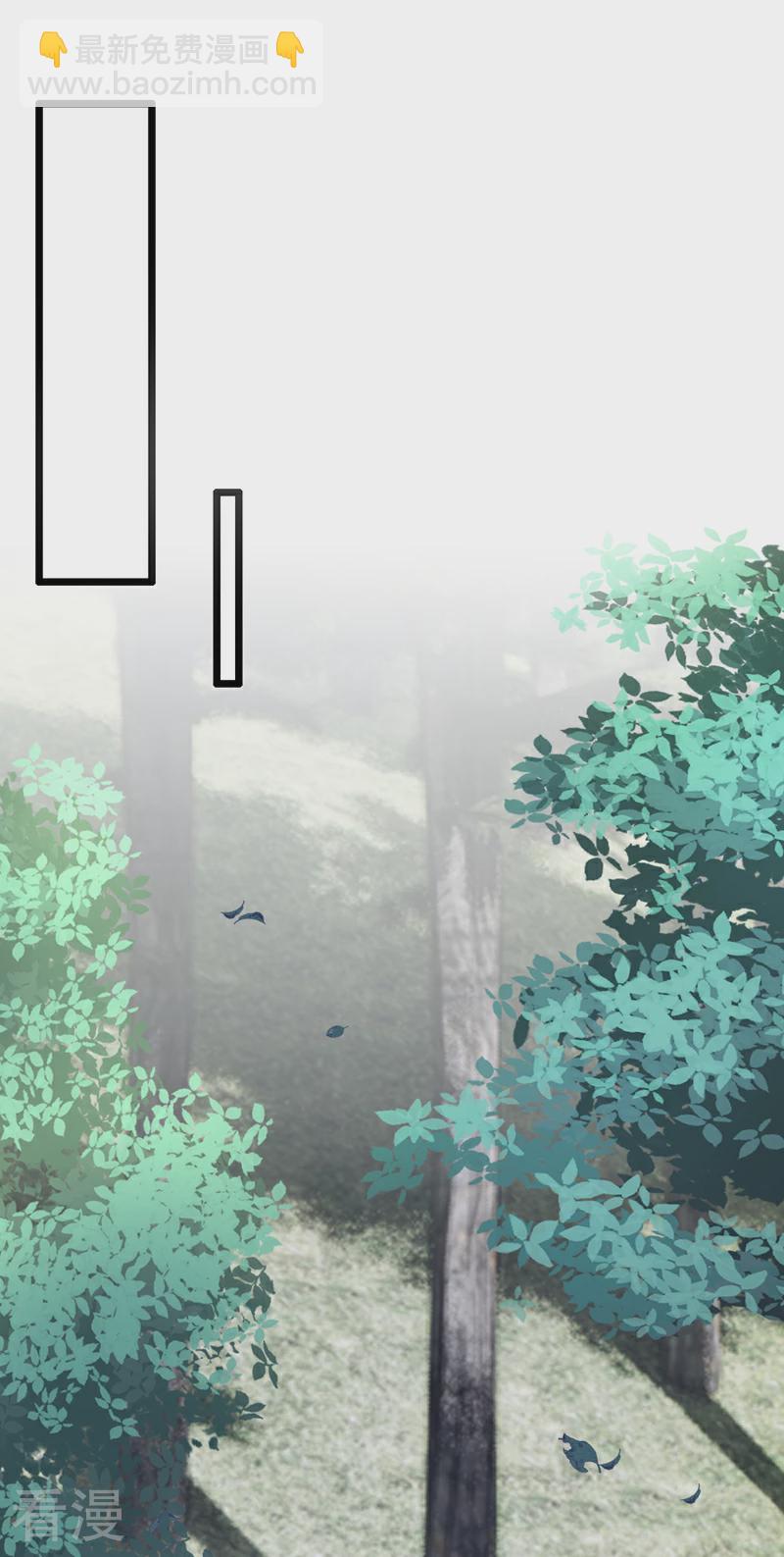 我的萌寶是僚機 - 第158話 你想幫柳裴？ - 6