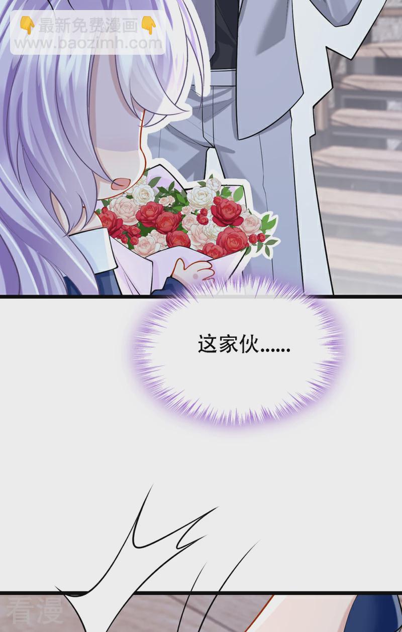 我的萌寶是僚機 - 第158話 你想幫柳裴？ - 6