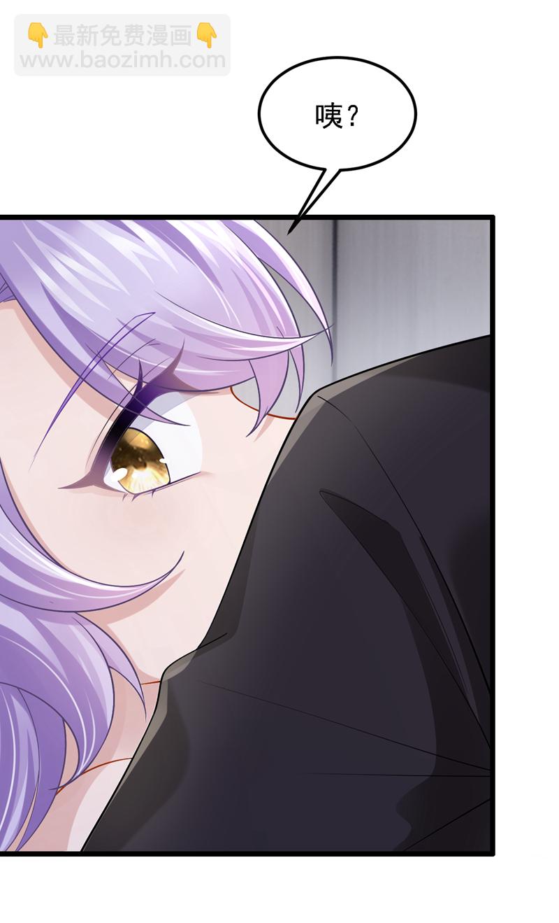 我的萌寶是僚機 - 第160話 這活我幹不了 - 6