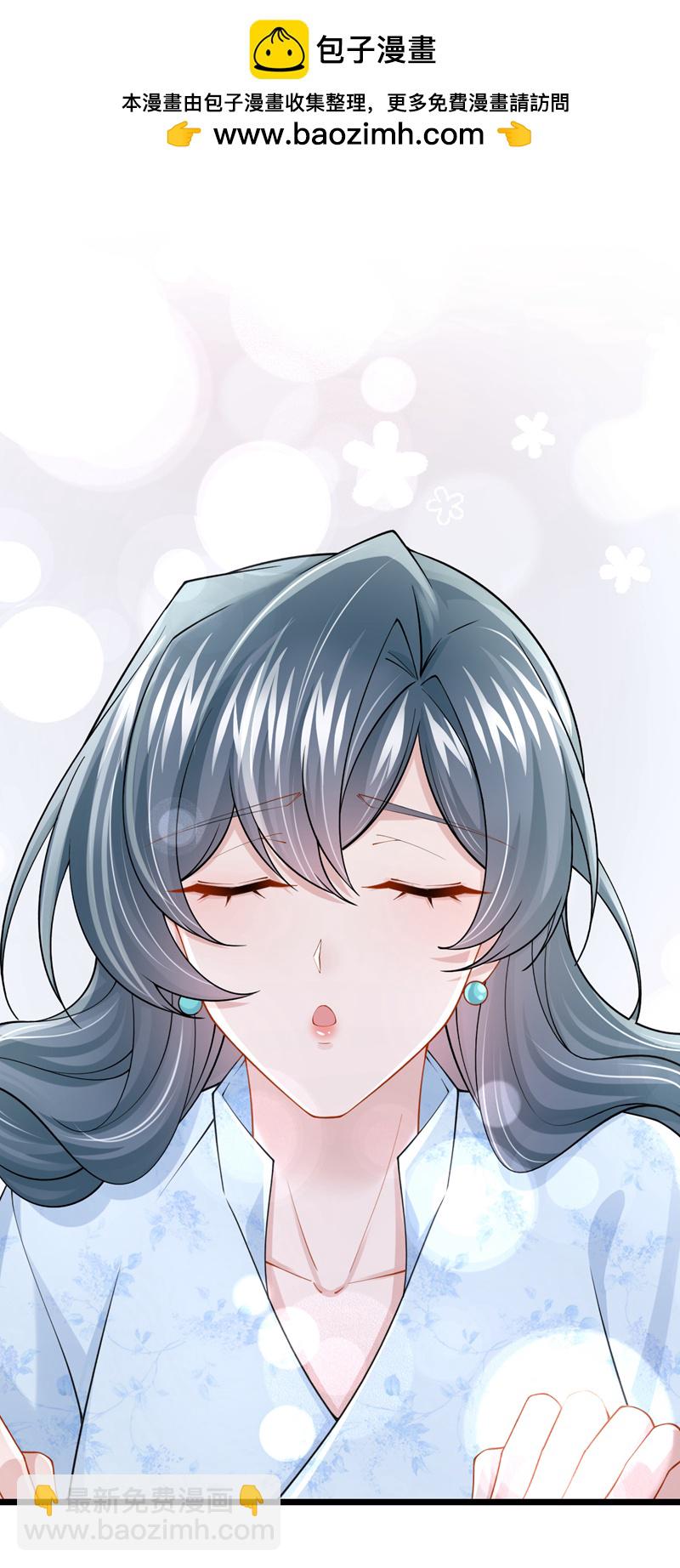 我的萌寶是僚機 - 第160話 這活我幹不了 - 2