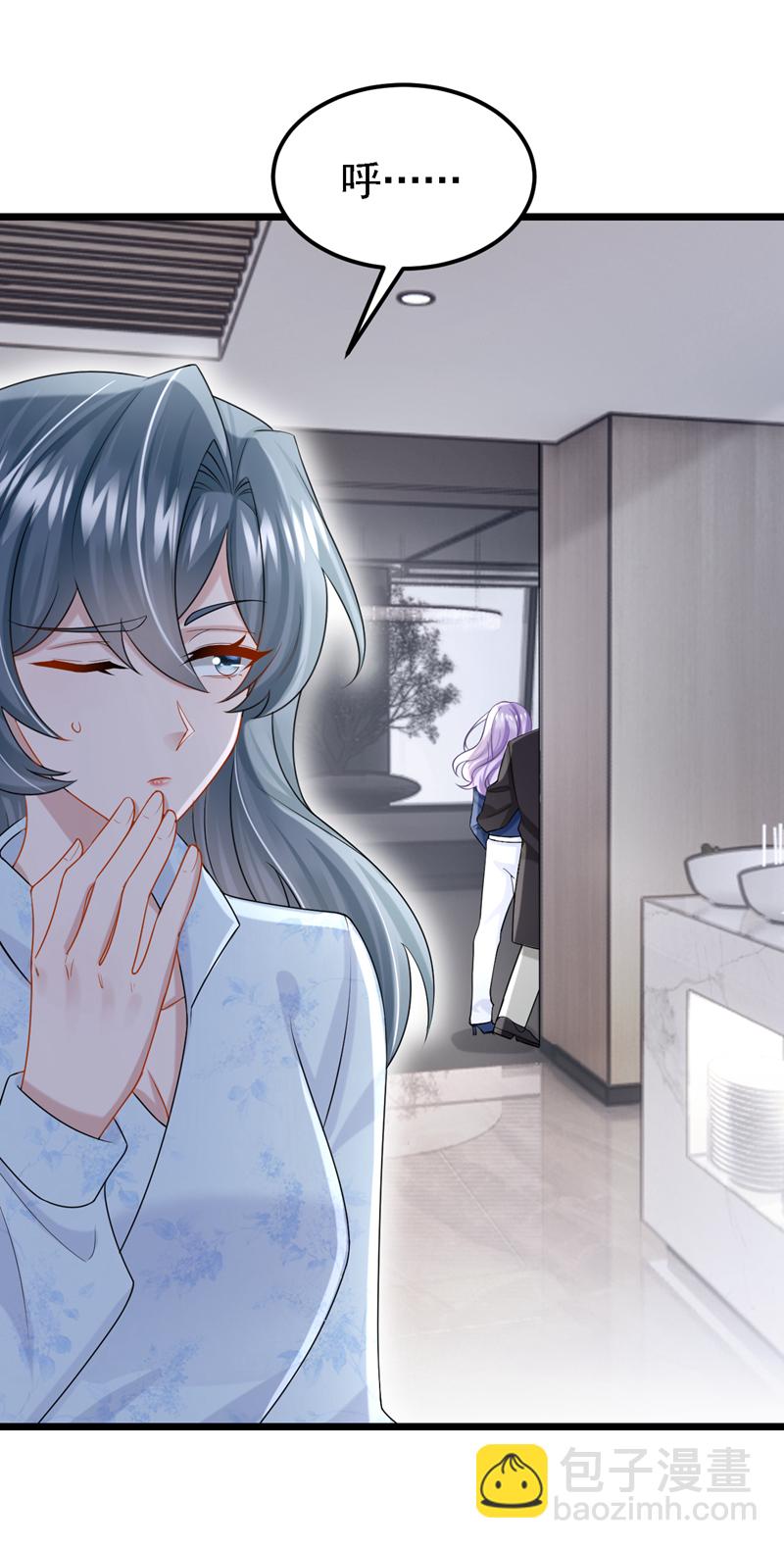 我的萌寶是僚機 - 第160話 這活我幹不了 - 3