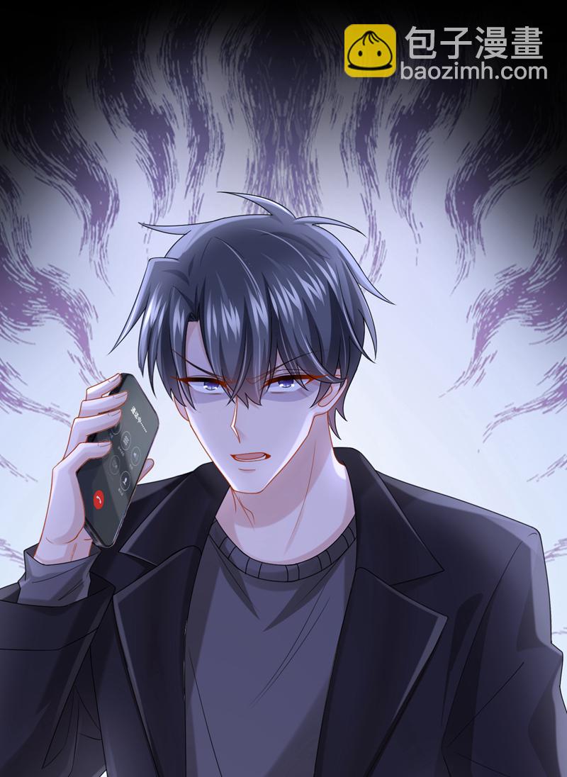 我的萌寶是僚機 - 第162話 你怎麼皺着眉？ - 2