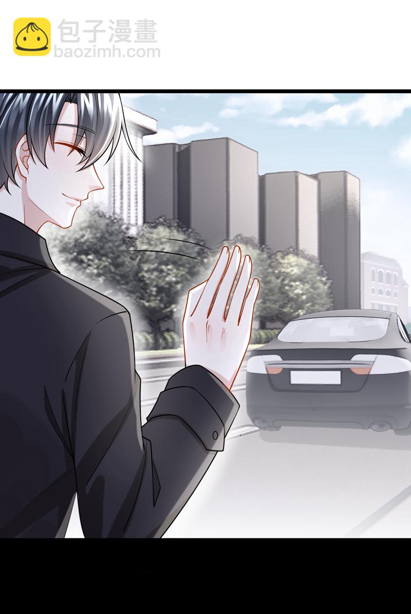 我的萌寶是僚機 - 第162話 你怎麼皺着眉？ - 6