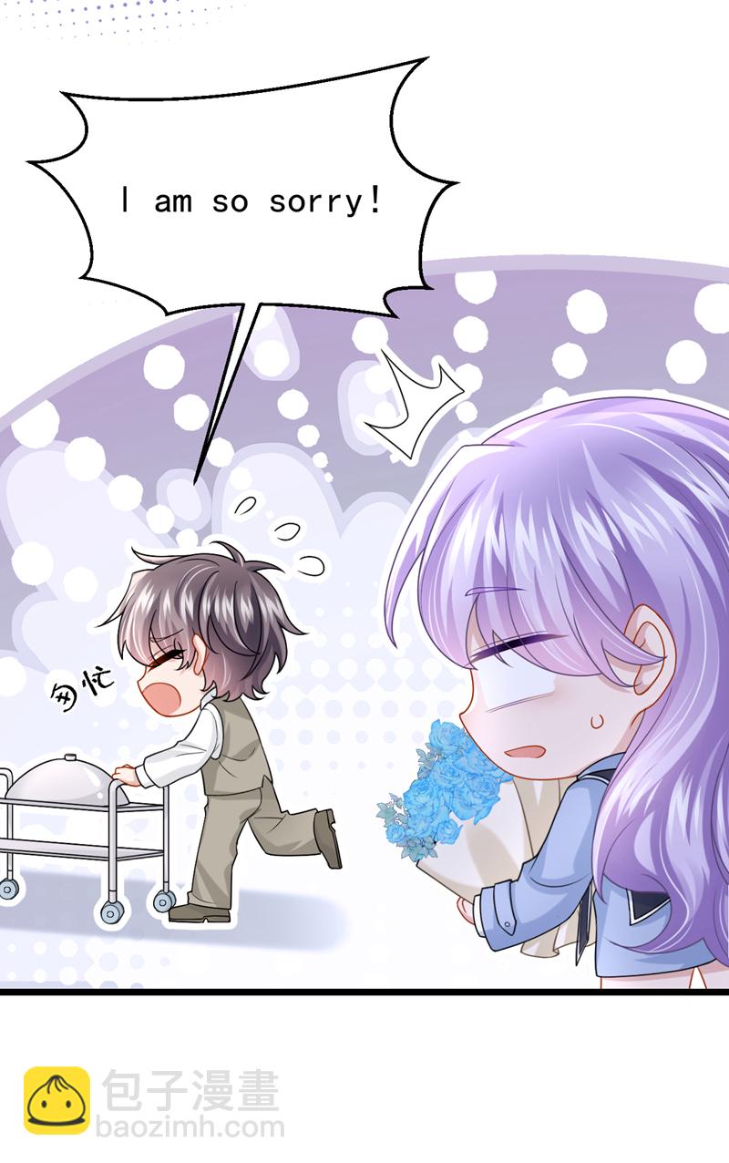 我的萌寶是僚機 - 第164話 竟然是她？！ - 4