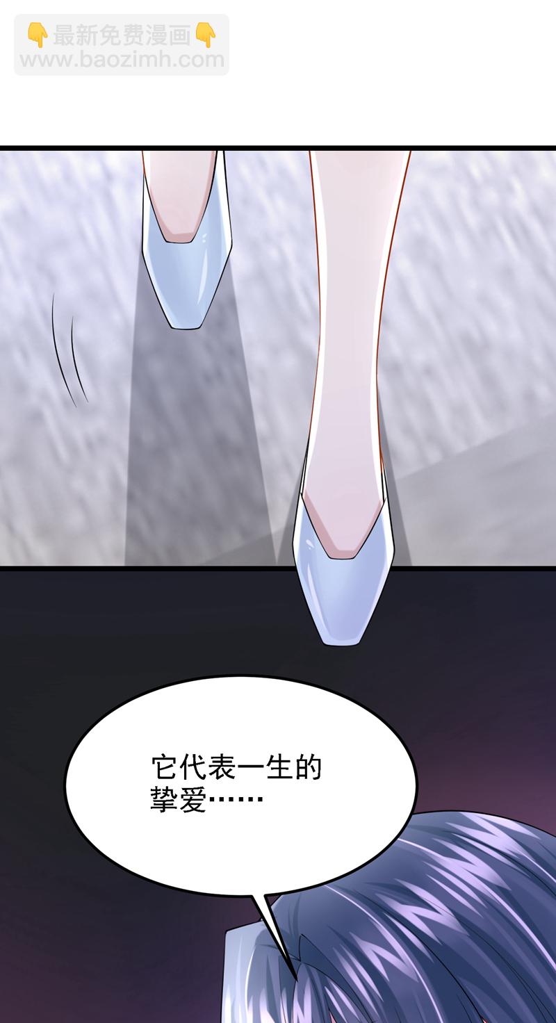 我的萌寶是僚機 - 第164話 竟然是她？！ - 1