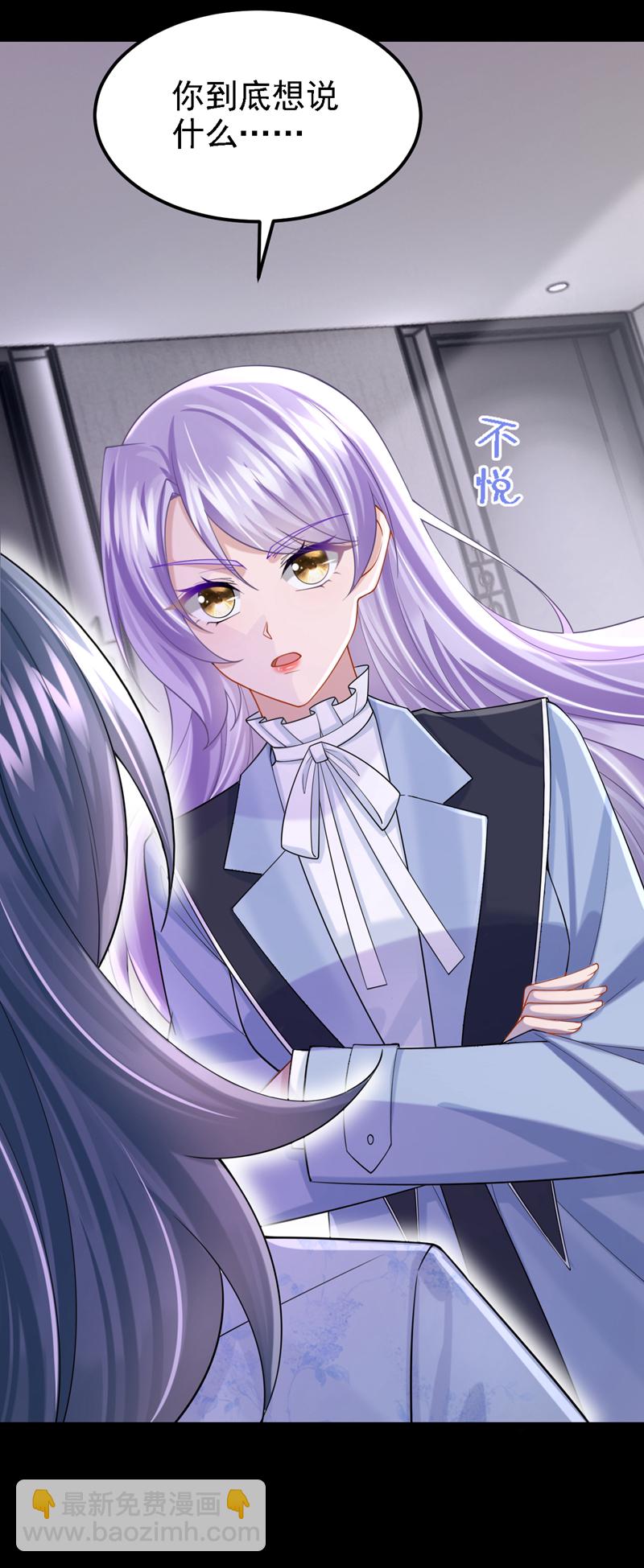 我的萌寶是僚機 - 第164話 竟然是她？！ - 2