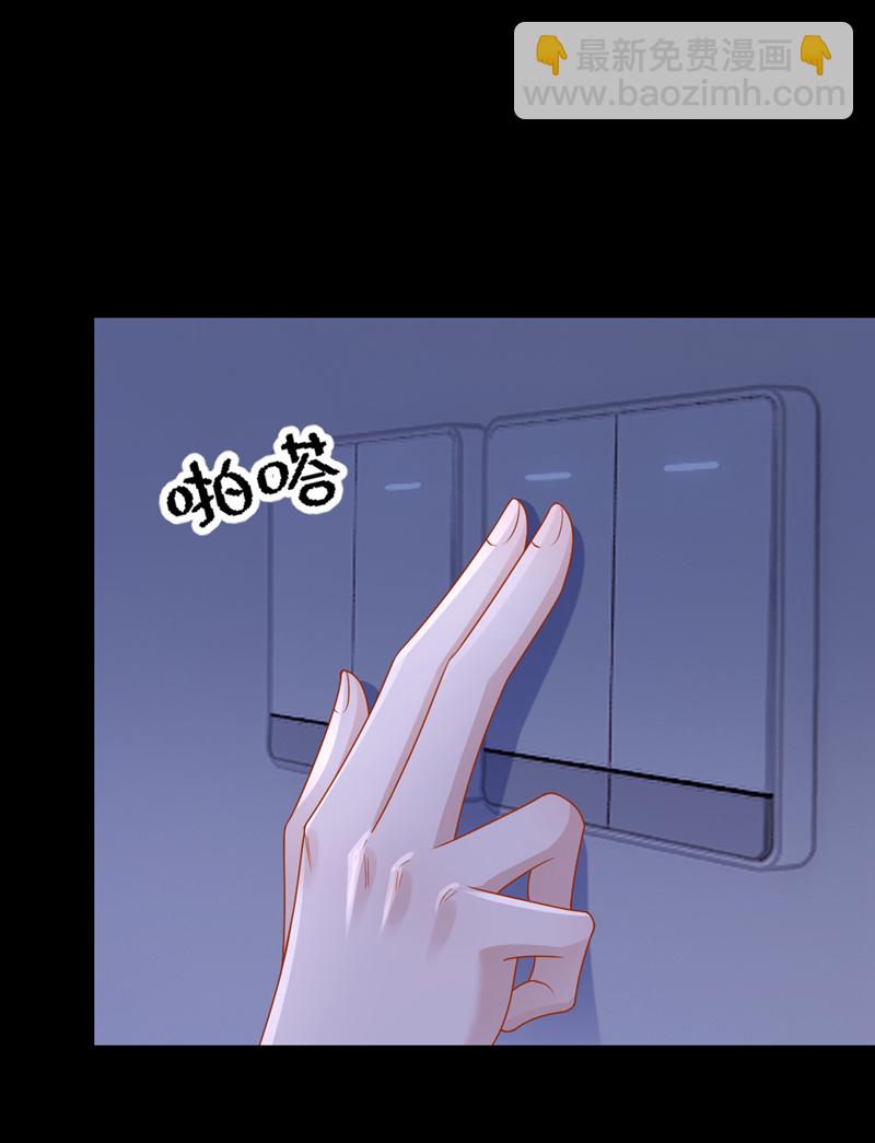 我的萌寶是僚機 - 第166話 我應該相信他 - 3