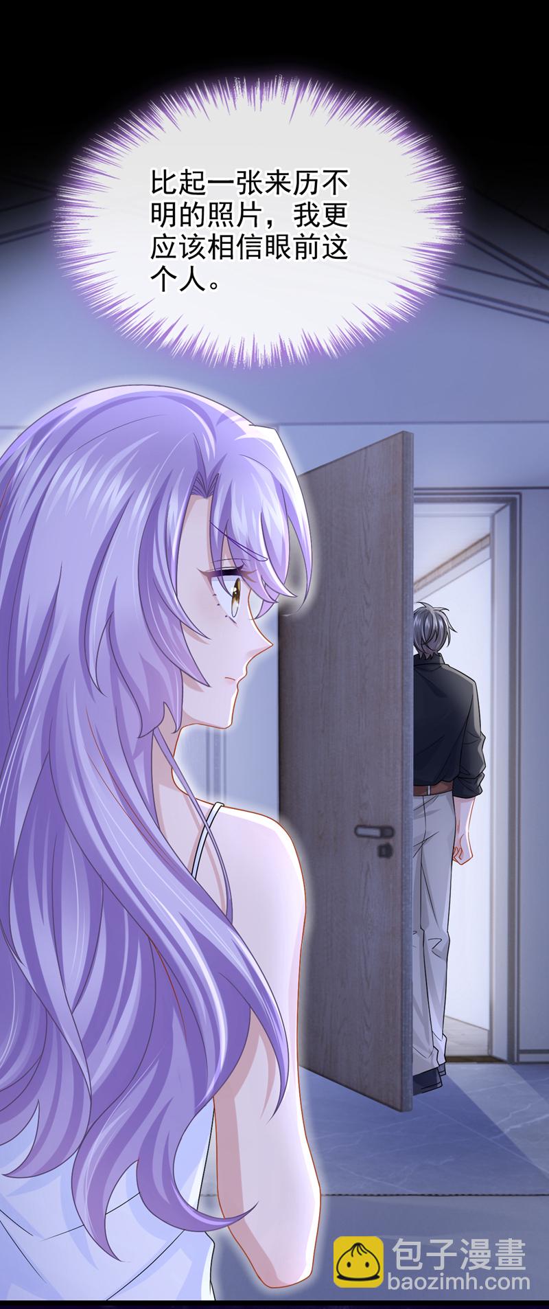 我的萌寶是僚機 - 第166話 我應該相信他 - 4