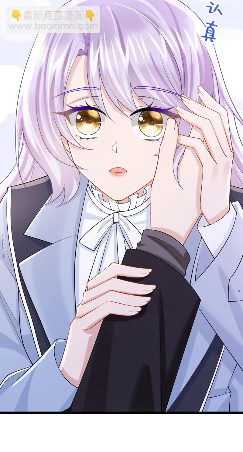 我的萌寶是僚機 - 第166話 我應該相信他 - 3