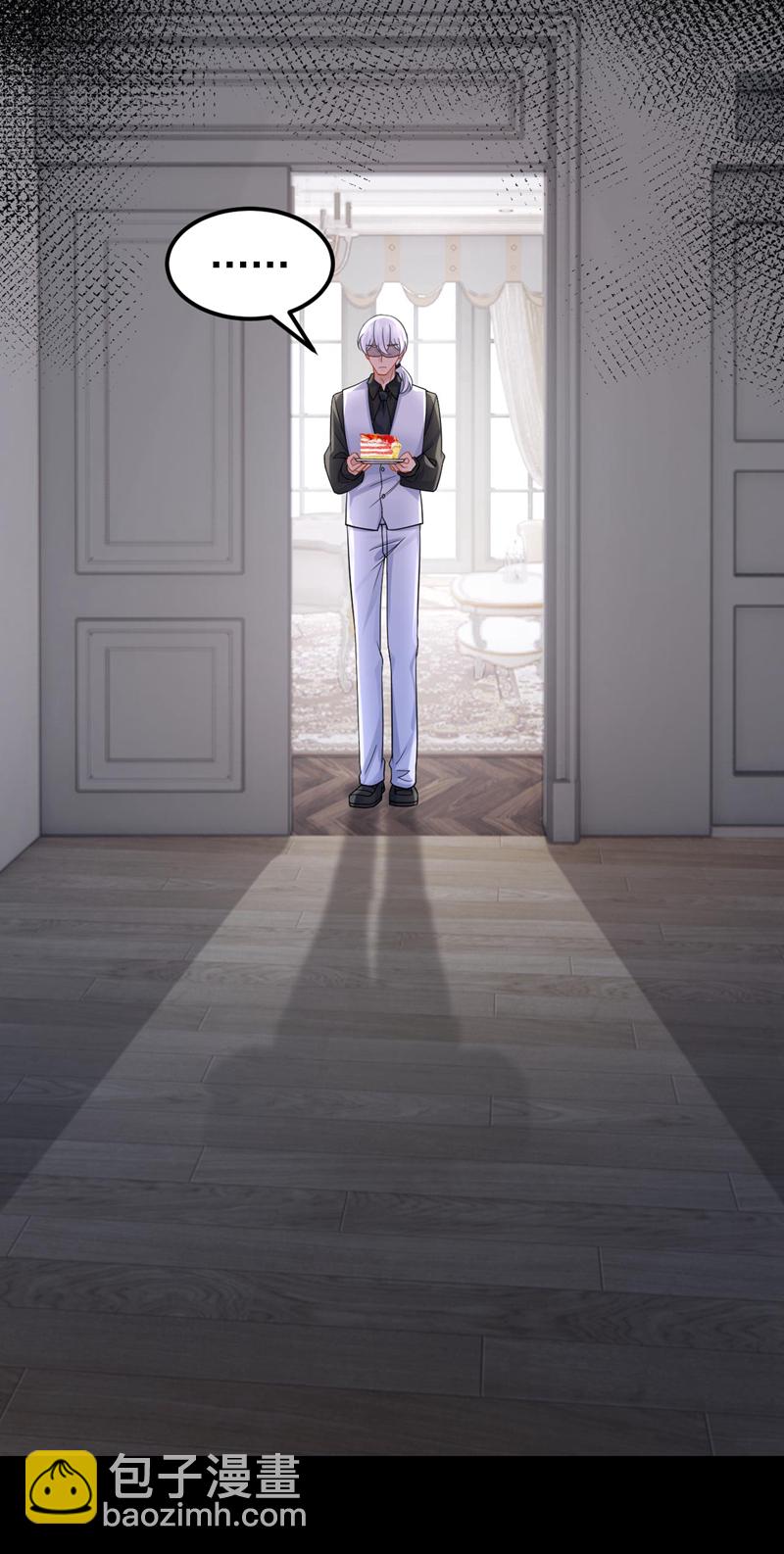 我的萌寶是僚機 - 第168話 幫我對付安久久！ - 1