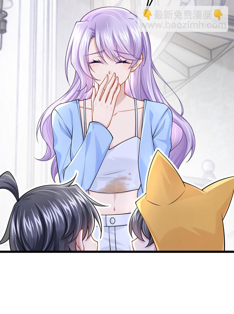 我的萌寶是僚機 - 第170話 這就按捺不住了？ - 4