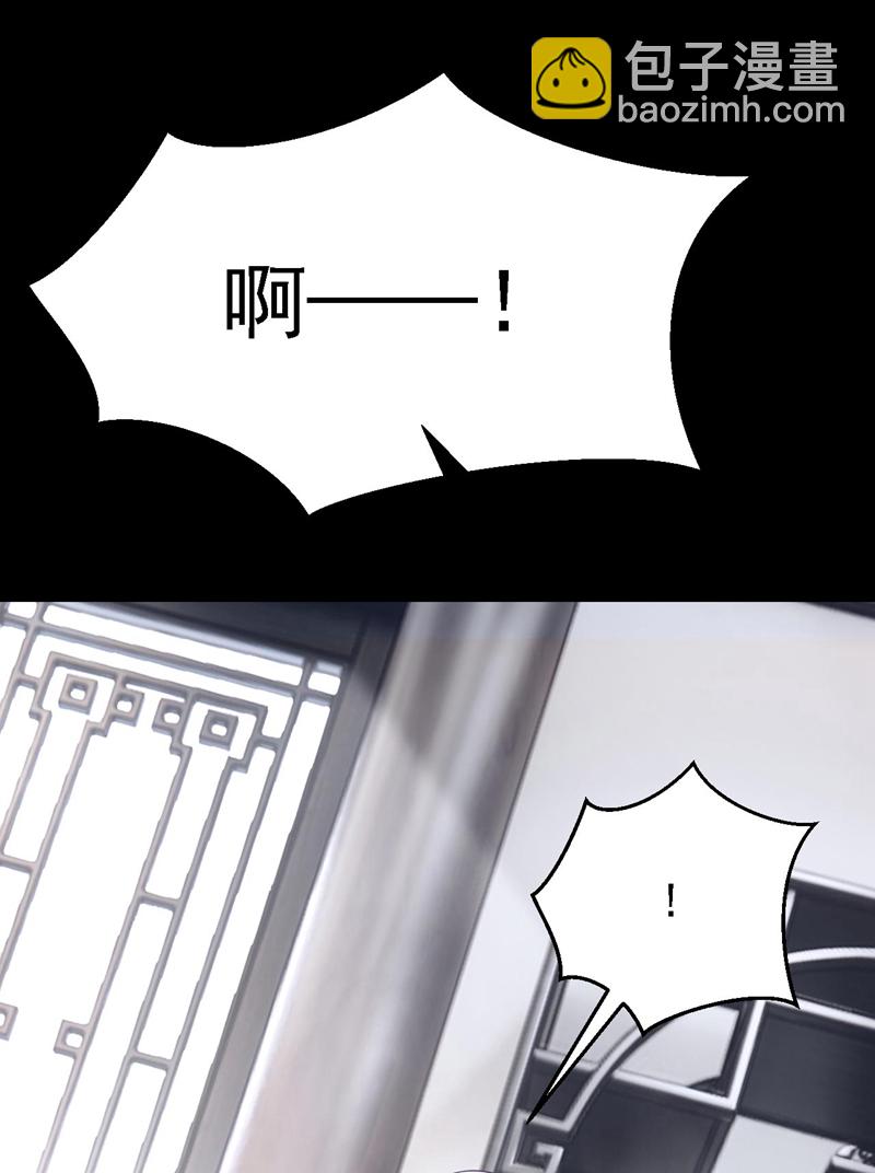 我的萌寶是僚機 - 第172話 你竟然敢躲？ - 3