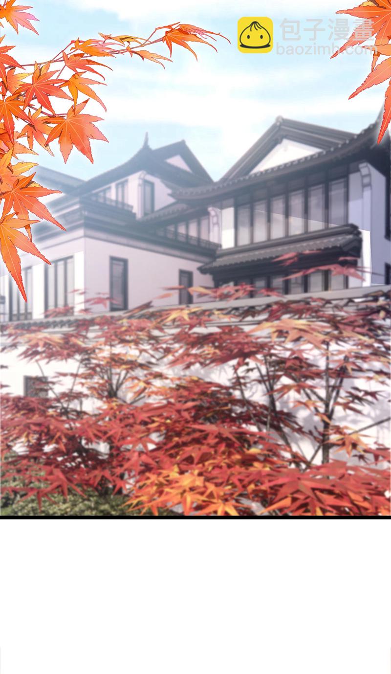 我的萌寶是僚機 - 第172話 你竟然敢躲？ - 6