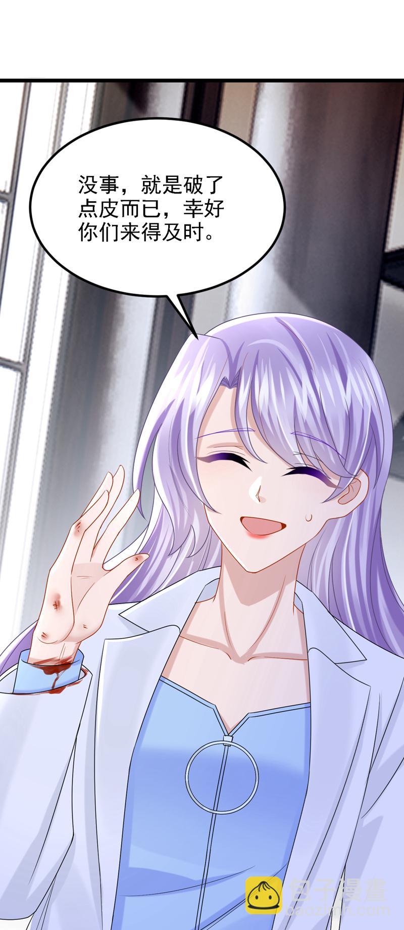 我的萌寶是僚機 - 第174話 瘋了的人是你！ - 3