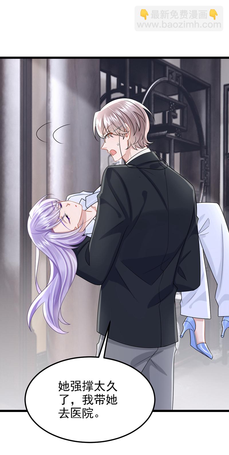 我的萌寶是僚機 - 第174話 瘋了的人是你！ - 3