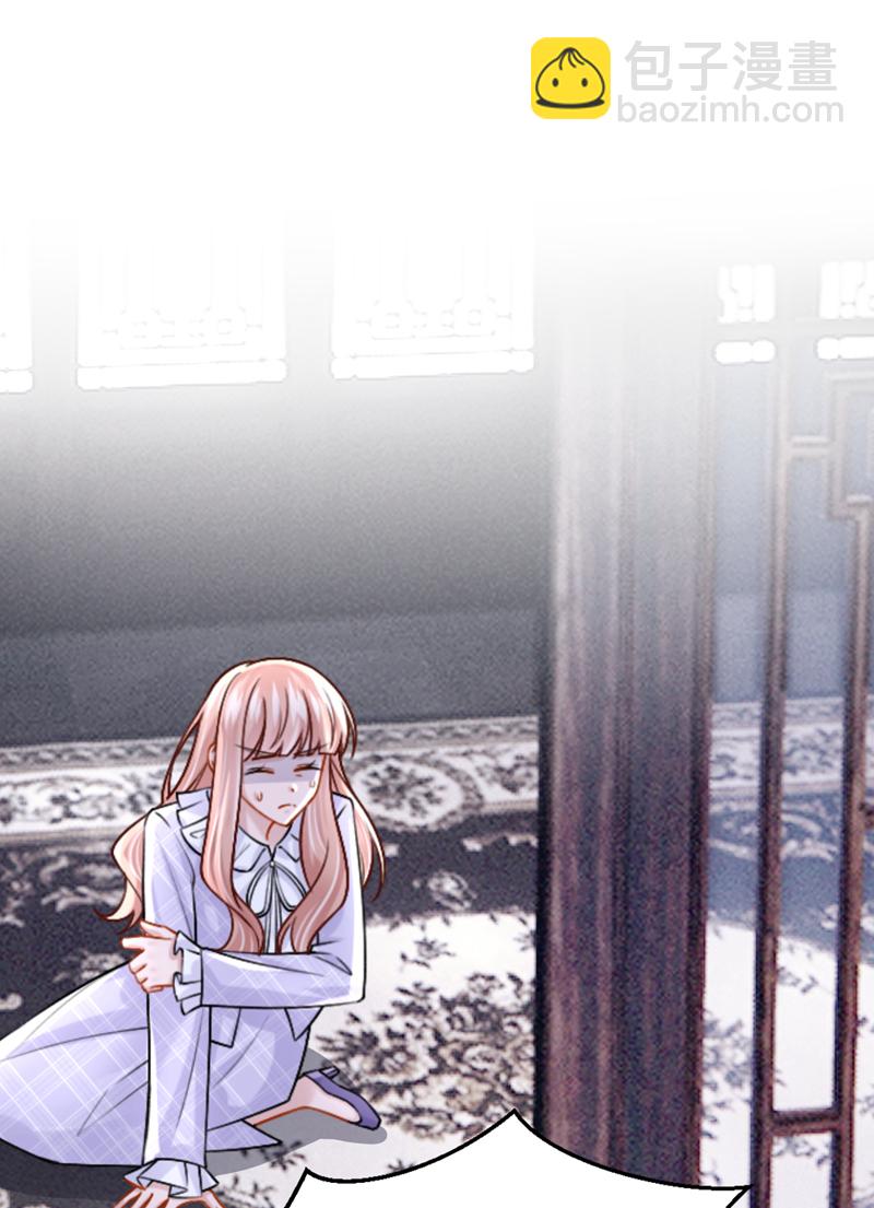 我的萌寶是僚機 - 第174話 瘋了的人是你！ - 5