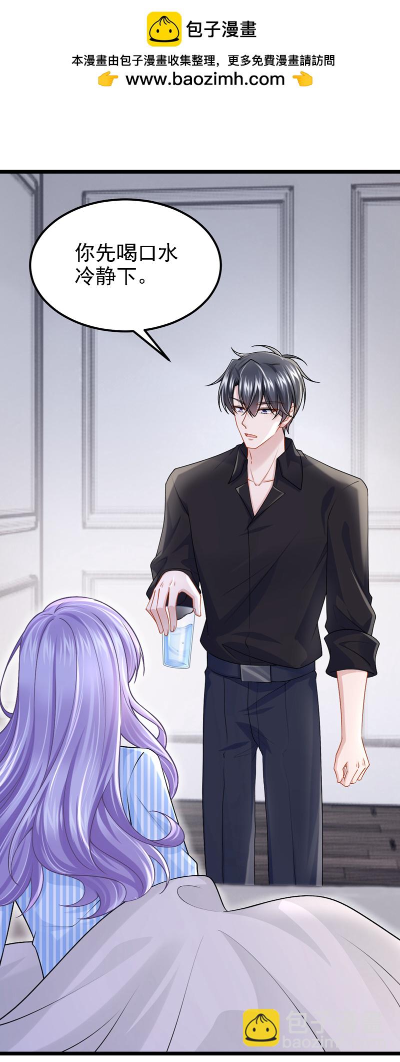 我的萌寶是僚機 - 第176話 他們一直在門外？ - 2