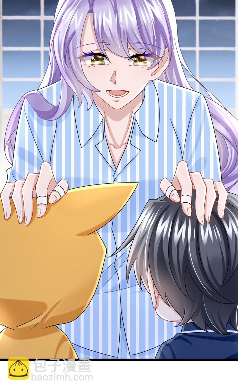 我的萌寶是僚機 - 第176話 他們一直在門外？ - 4