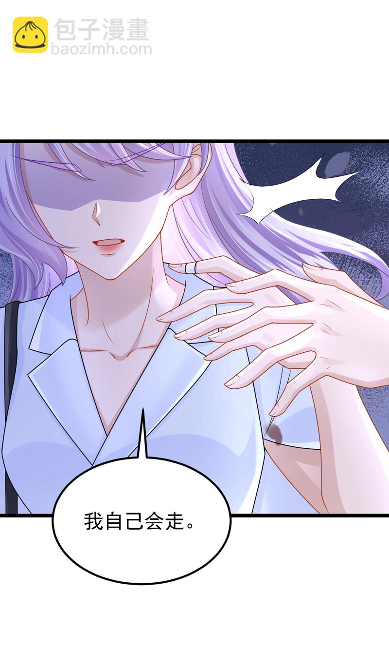 我的萌寶是僚機 - 第180話 你要跟我搶女人？ - 3