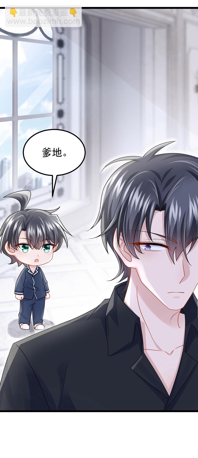 我的萌寶是僚機 - 第182話 你現在就告訴他！ - 5