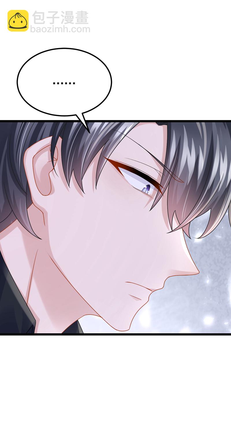 我的萌寶是僚機 - 第182話 你現在就告訴他！ - 1