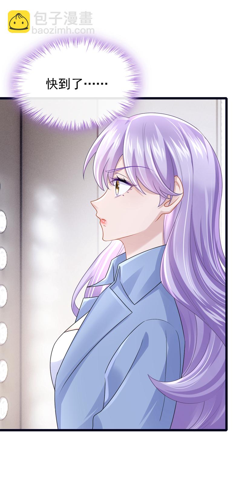 我的萌寶是僚機 - 第184話 這個酒保有問題！ - 5