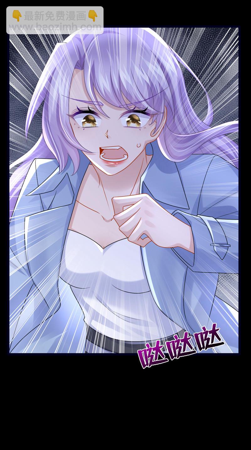 我的萌寶是僚機 - 第184話 這個酒保有問題！ - 2