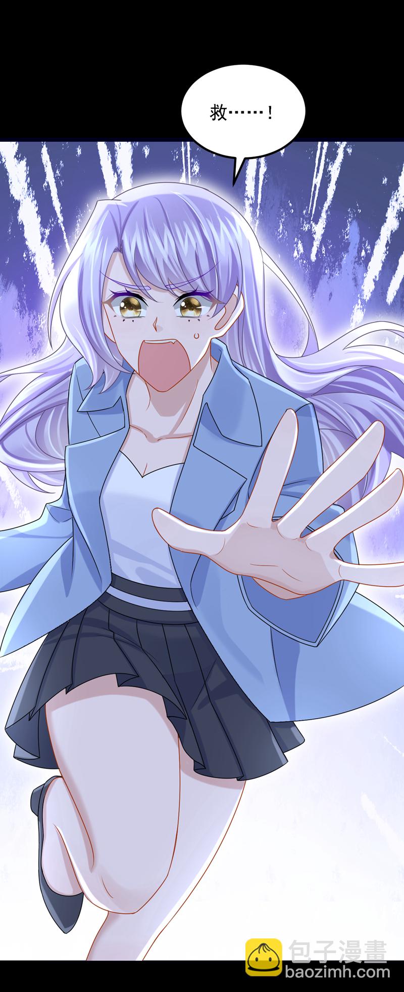 我的萌寶是僚機 - 第184話 這個酒保有問題！ - 5