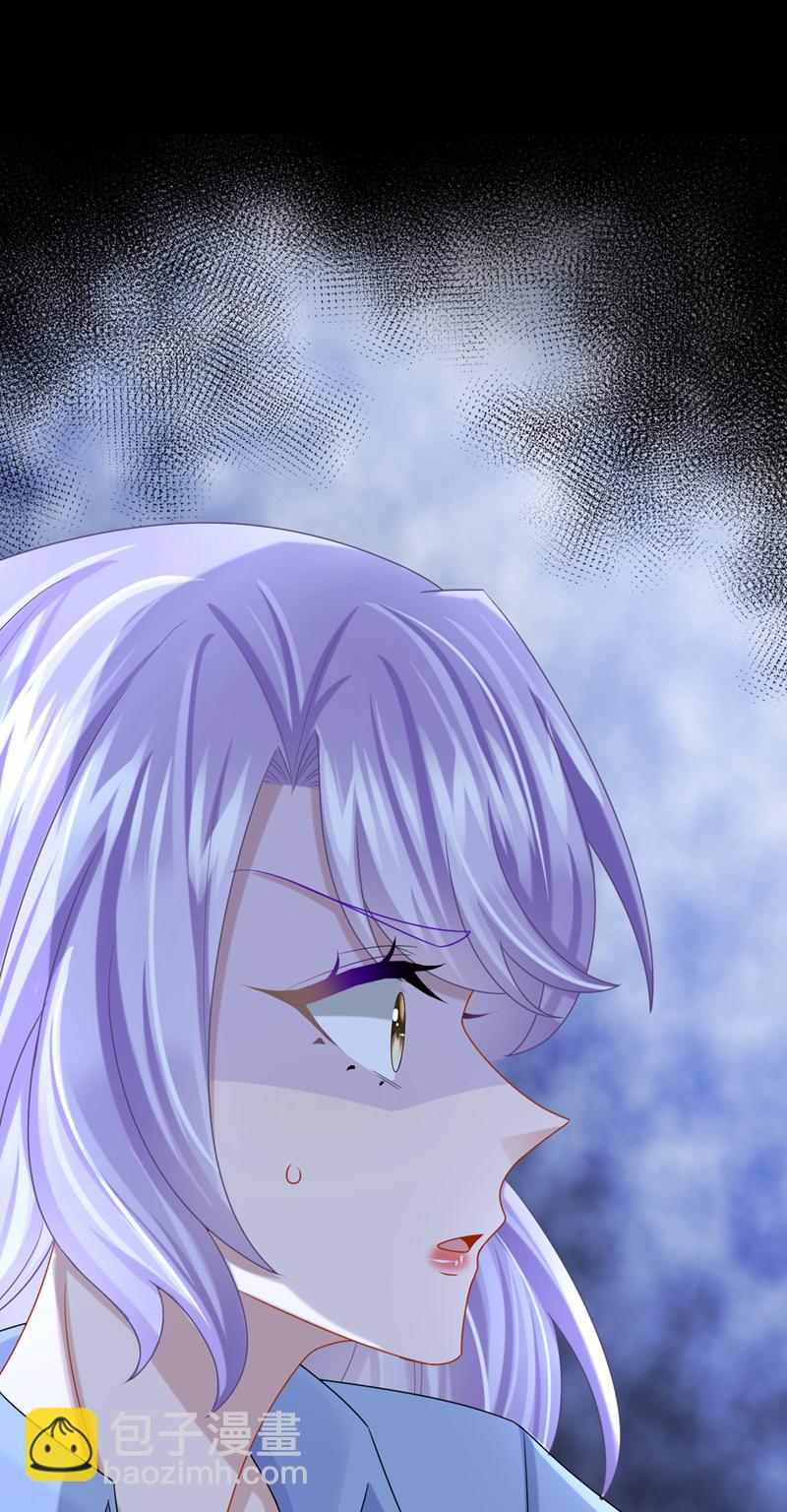 我的萌寶是僚機 - 第184話 這個酒保有問題！ - 1