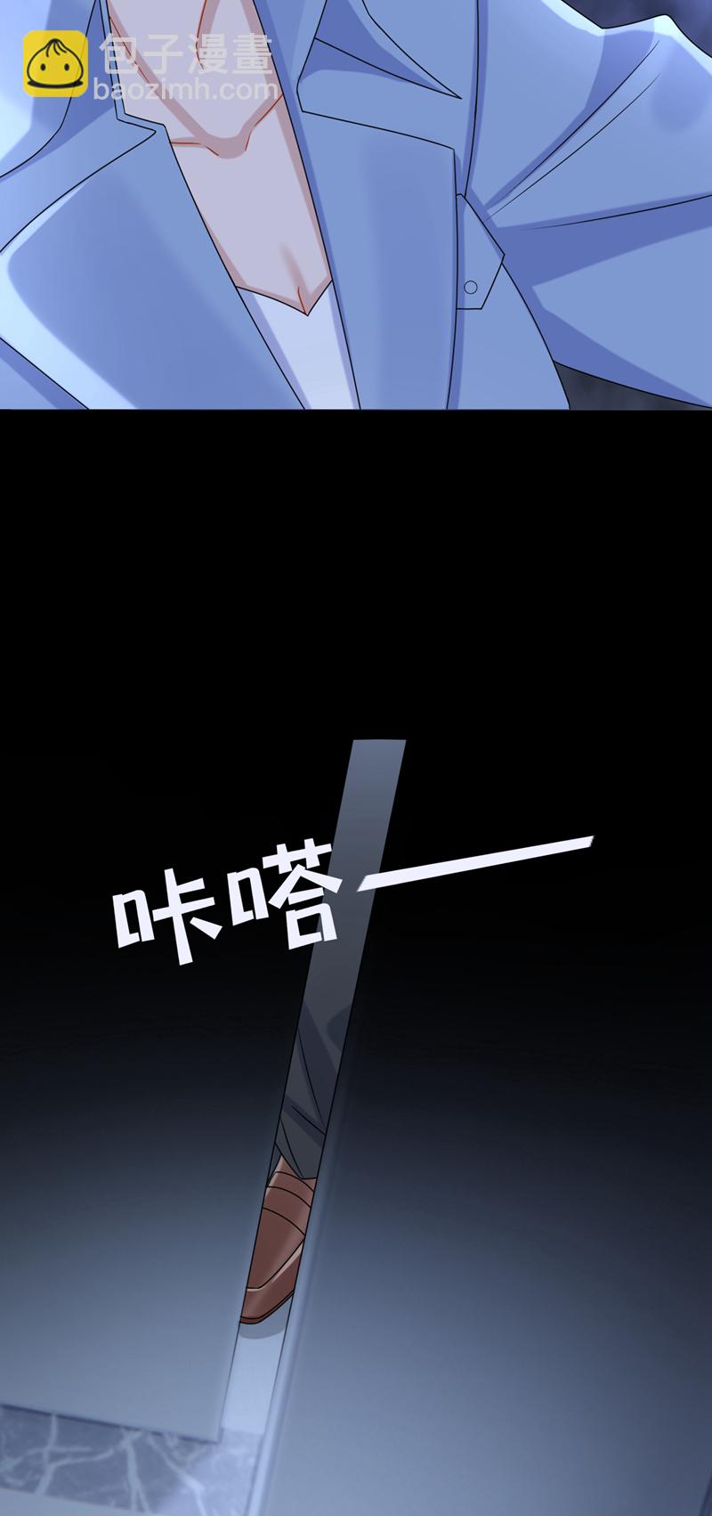 我的萌寶是僚機 - 第184話 這個酒保有問題！ - 2