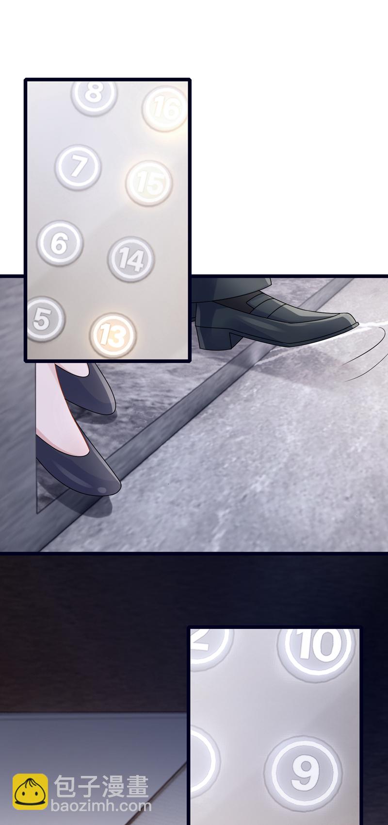 我的萌寶是僚機 - 第184話 這個酒保有問題！ - 3