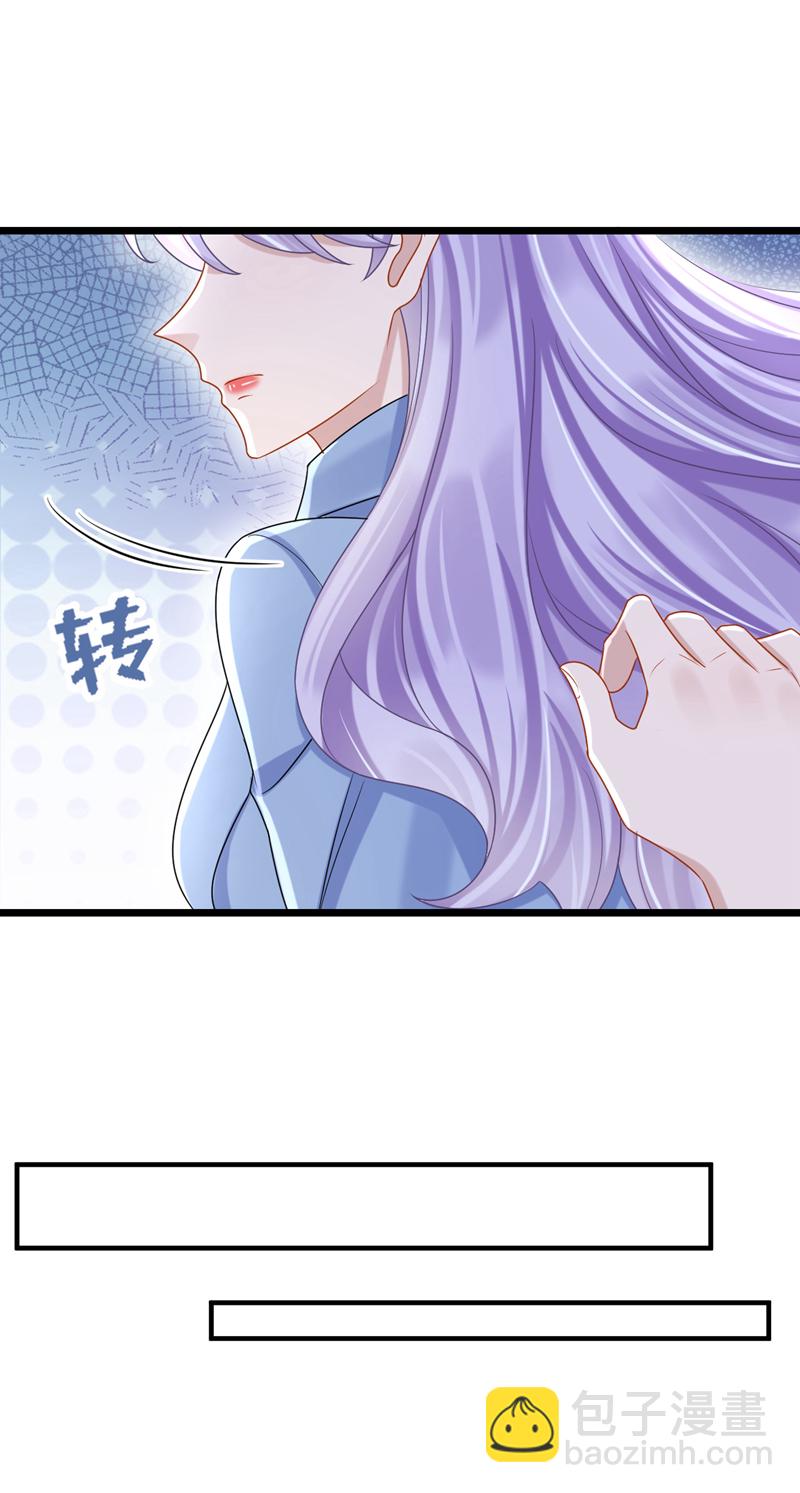 我的萌寶是僚機 - 第186話 久久，你不信我？ - 1