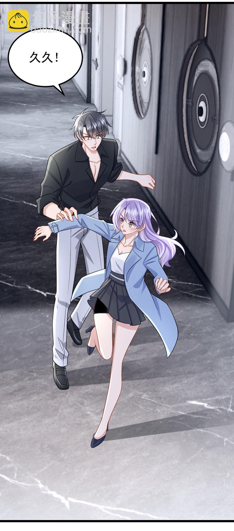 我的萌寶是僚機 - 第186話 久久，你不信我？ - 2