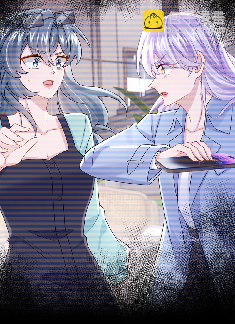 我的萌寶是僚機 - 第186話 久久，你不信我？ - 3