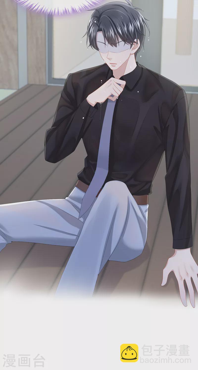 我的萌寶是僚機 - 第19話 泳池游擊戰 - 1