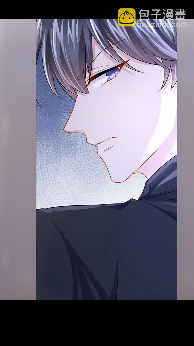 我的萌寶是僚機 - 第188話 快放我下來！ - 1