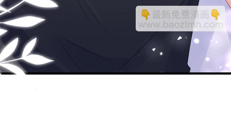 我的萌寶是僚機 - 第190話 你真的太調皮了 - 5