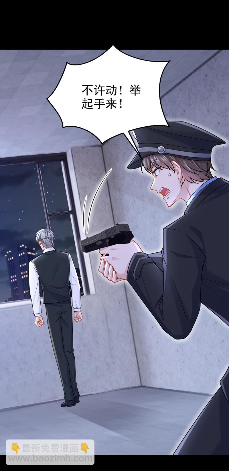 我的萌寶是僚機 - 第192話 你確定是他？ - 2