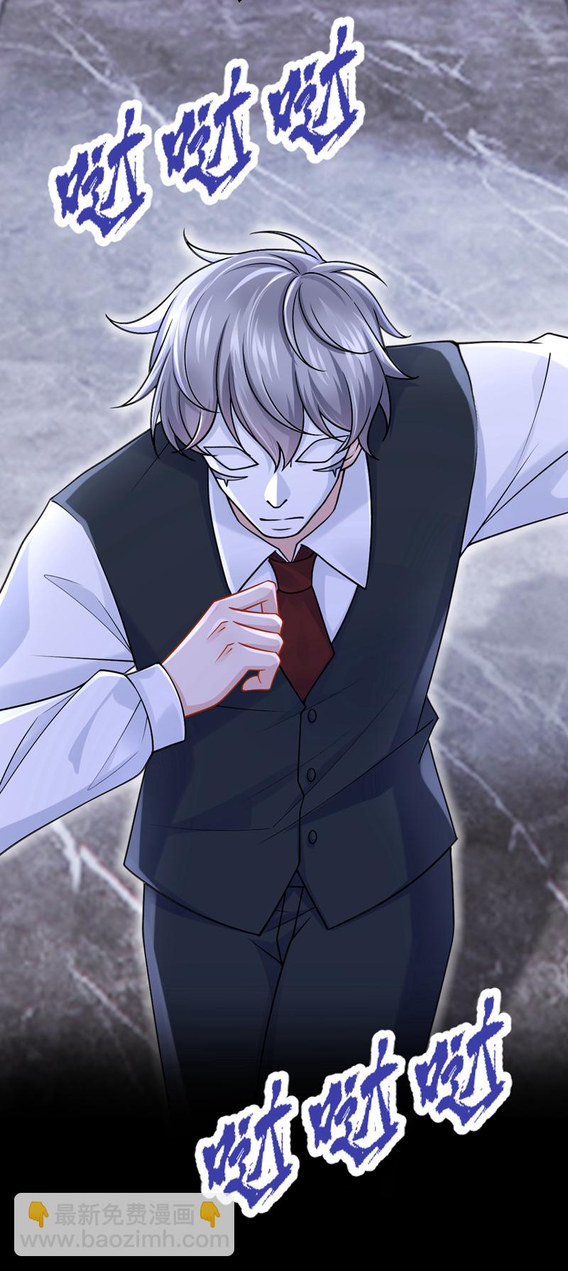 我的萌寶是僚機 - 第192話 你確定是他？ - 8