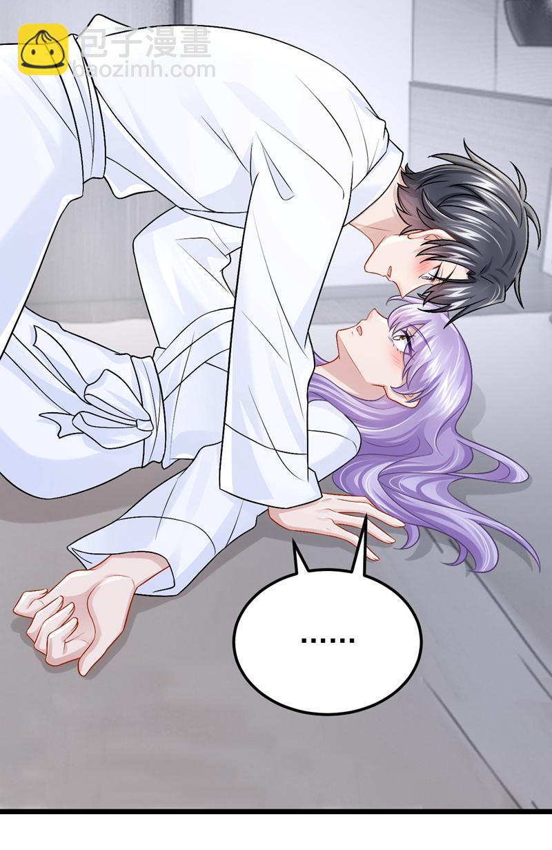 我的萌寶是僚機 - 第198話 總之，謝謝你 - 6