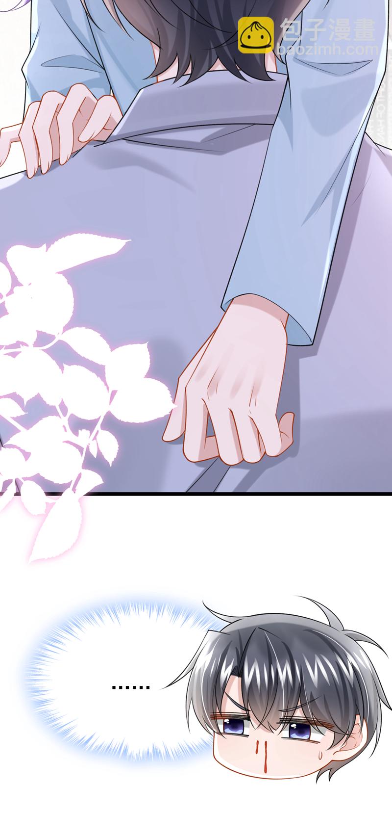 我的萌寶是僚機 - 第200話 你不用擔心錢的事 - 3