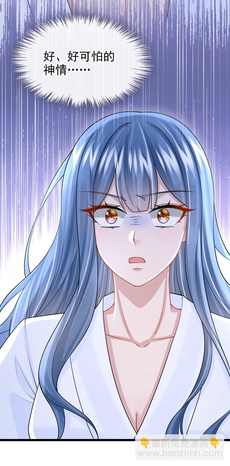 我的萌寶是僚機 - 第202話 你敢動我手機？！ - 3