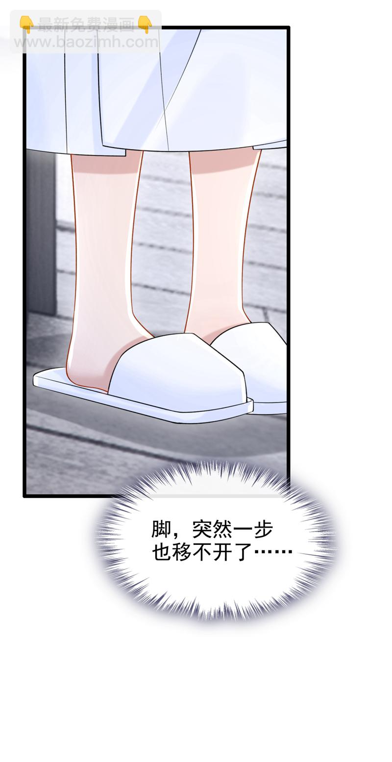 我的萌寶是僚機 - 第202話 你敢動我手機？！ - 2