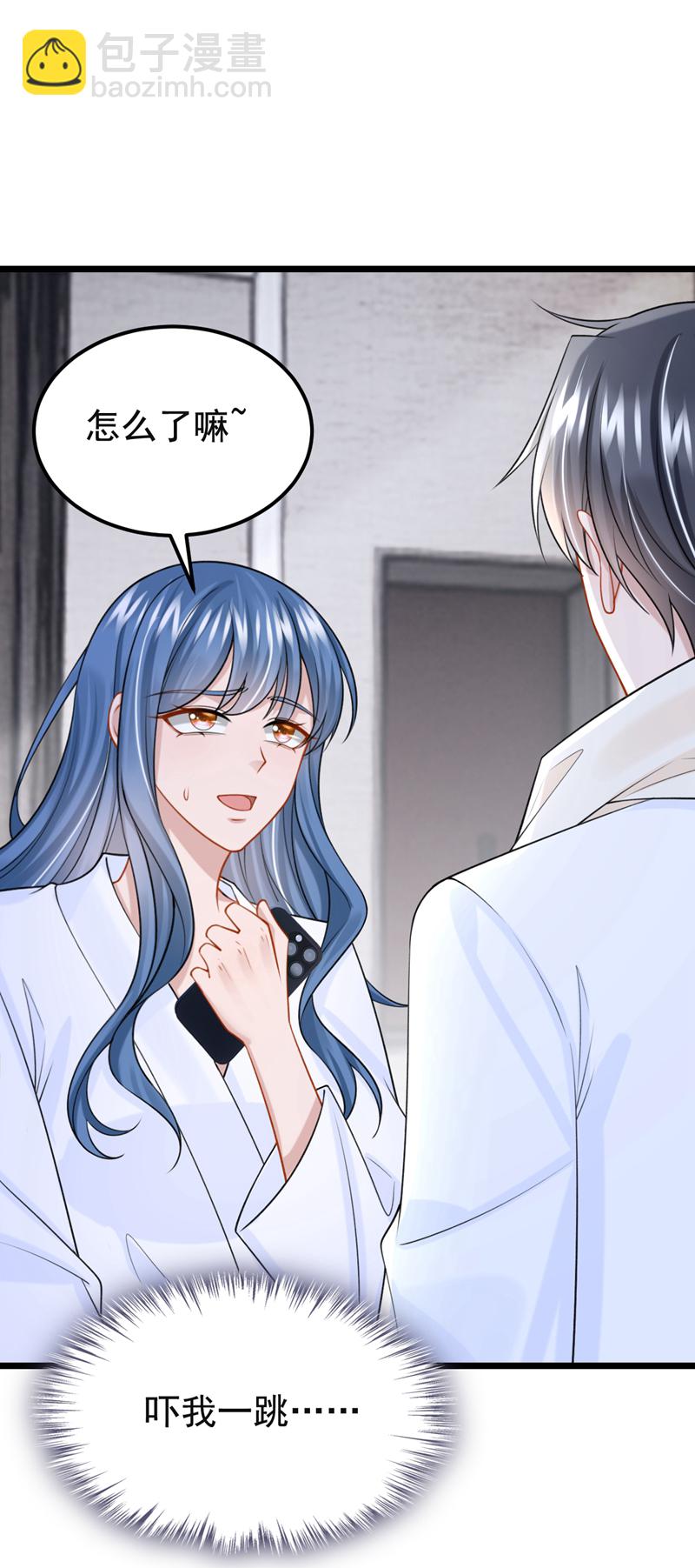 我的萌寶是僚機 - 第202話 你敢動我手機？！ - 3