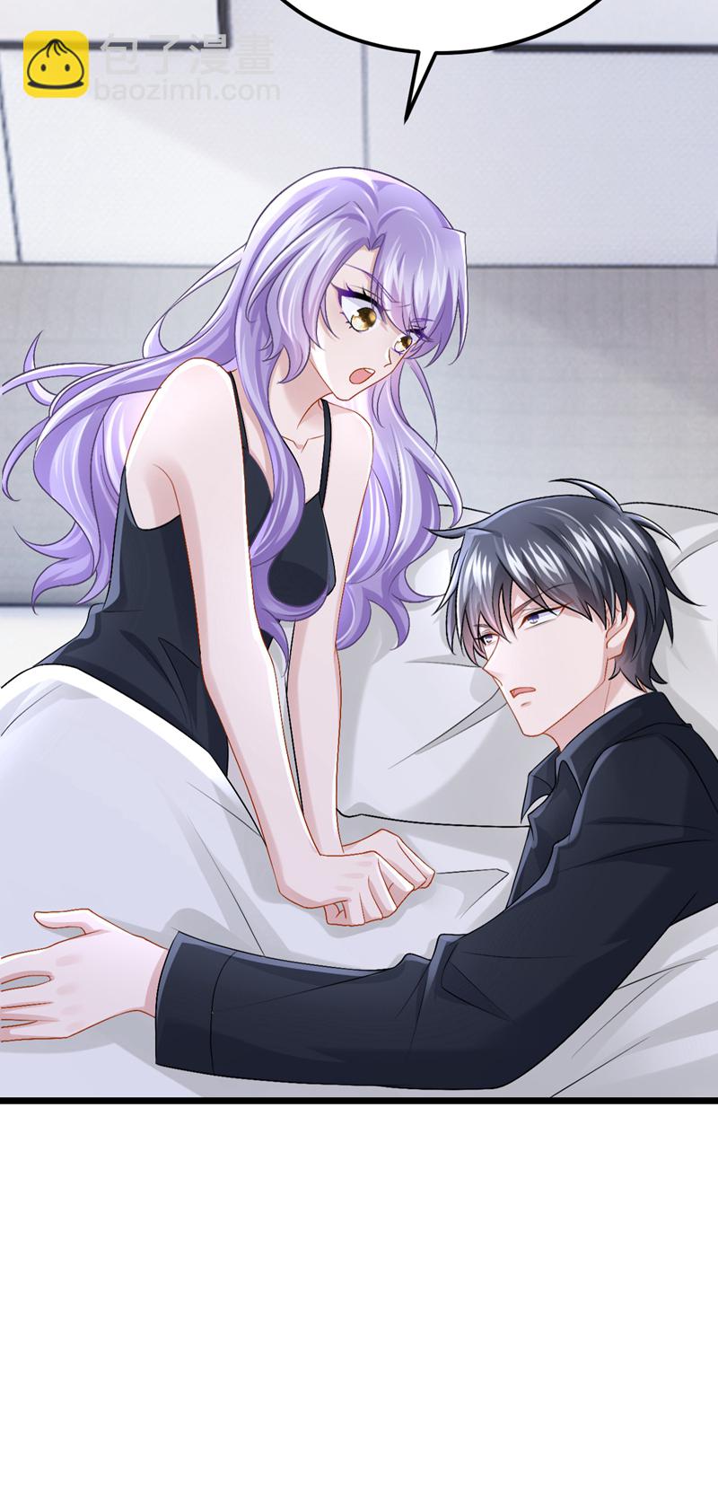 我的萌寶是僚機 - 第202話 你敢動我手機？！ - 4