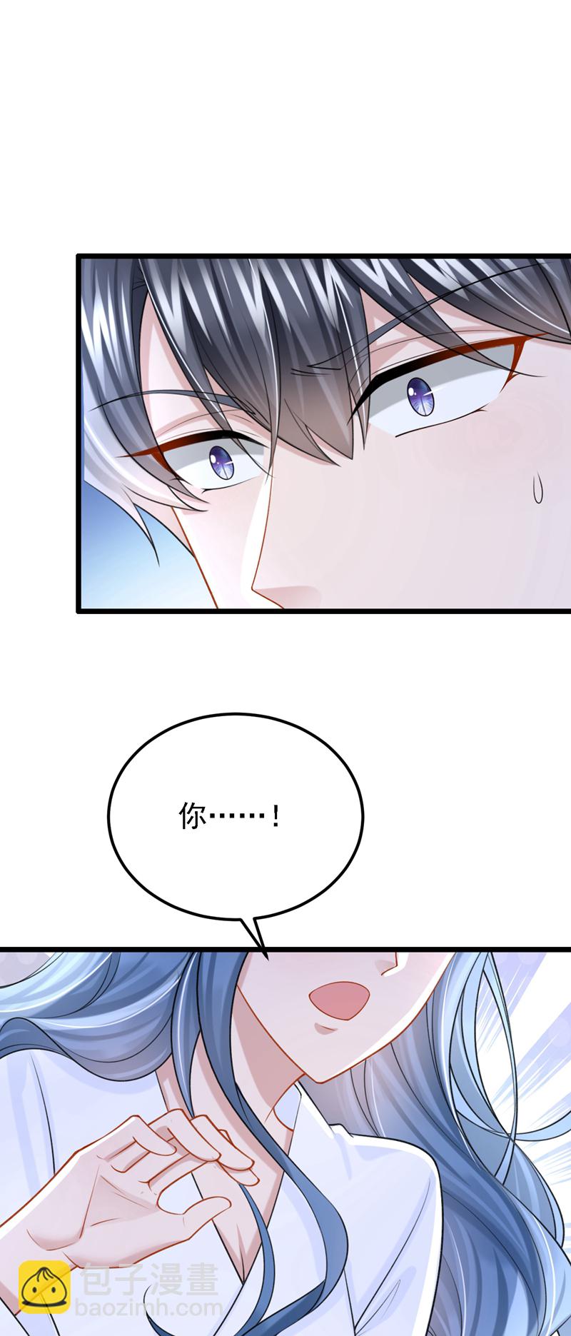 我的萌寶是僚機 - 第202話 你敢動我手機？！ - 5