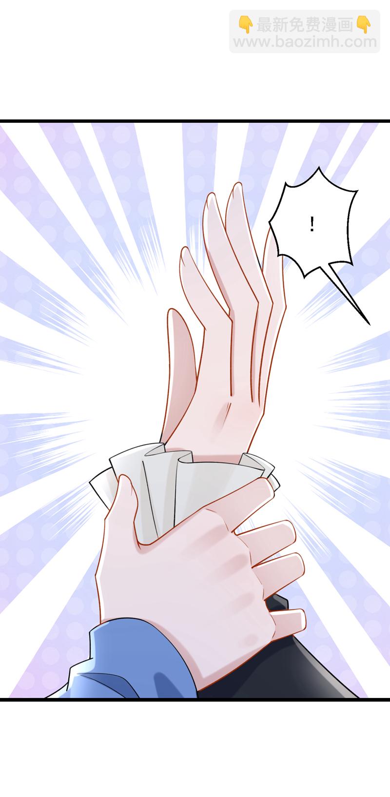 我的萌寶是僚機 - 第204話 你真的動手了？ - 2