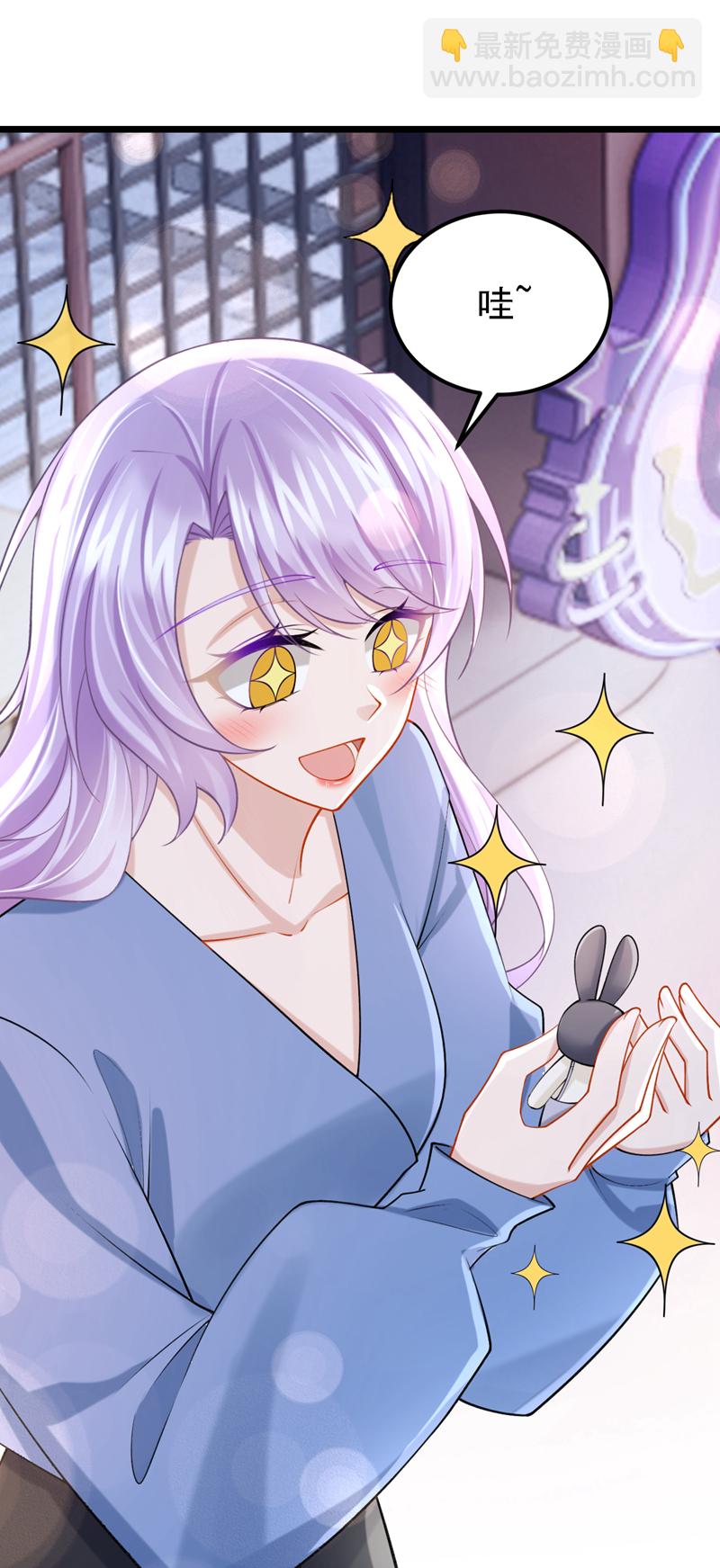 我的萌寶是僚機 - 第206話 你就想要這個？ - 1