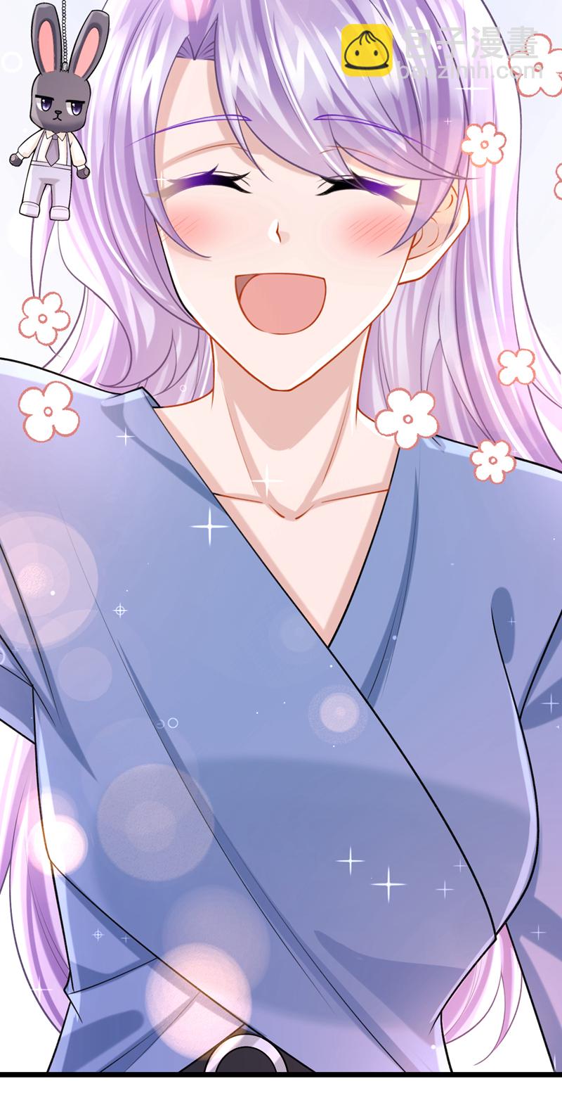 我的萌寶是僚機 - 第206話 你就想要這個？ - 5