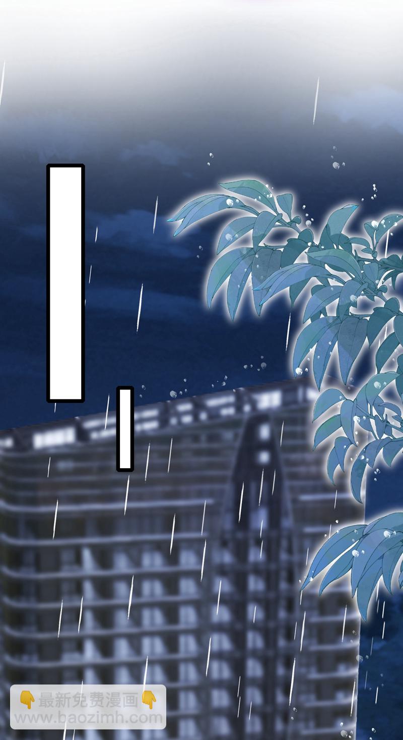 我的萌寶是僚機 - 第206話 你就想要這個？ - 1